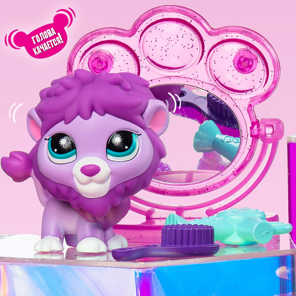 Изображение товара Игровой набор Hasbro Littlest Pet Shop Стиль Собираемся со Львом 01078_LPS