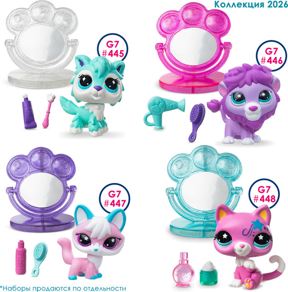 Изображение товара Игровой набор Hasbro Littlest Pet Shop Стиль Собираемся с Кошкой 01079_LPS