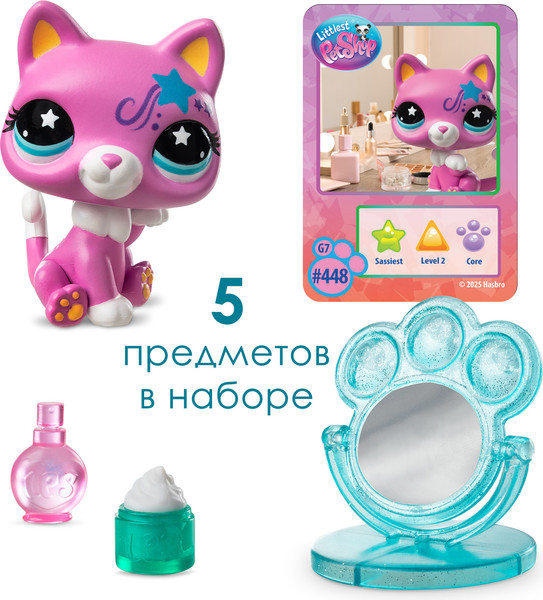 Изображение товара Игровой набор Hasbro Littlest Pet Shop Стиль Собираемся с Кошкой 01079_LPS