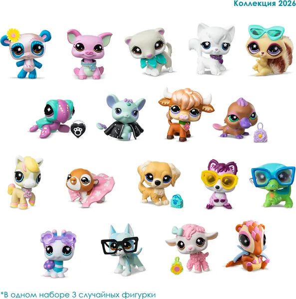 Изображение товара Игрушка-сюрприз Hasbro Littlest Pet Shop Три друга 01083_LPS