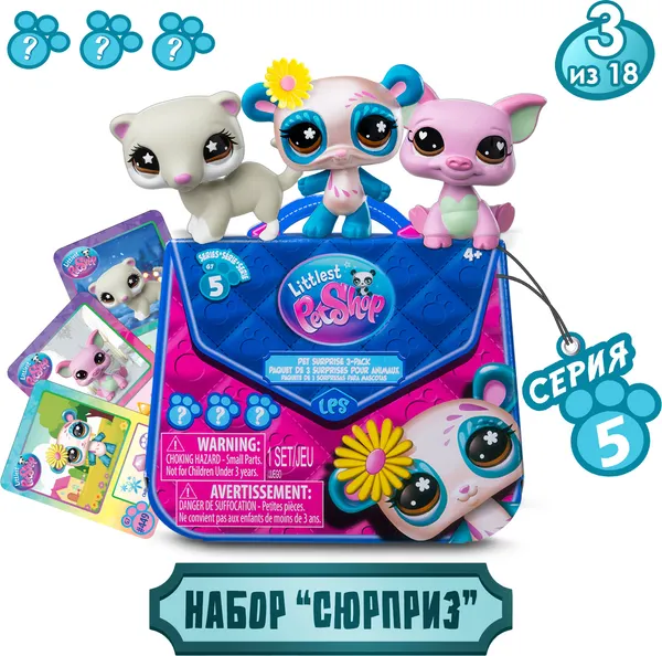 Изображение товара Игрушка-сюрприз Hasbro Littlest Pet Shop Три друга 01083_LPS