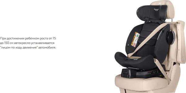Изображение товара Автокресло Carrello Genesis+ ST-7 (Absolute Black)