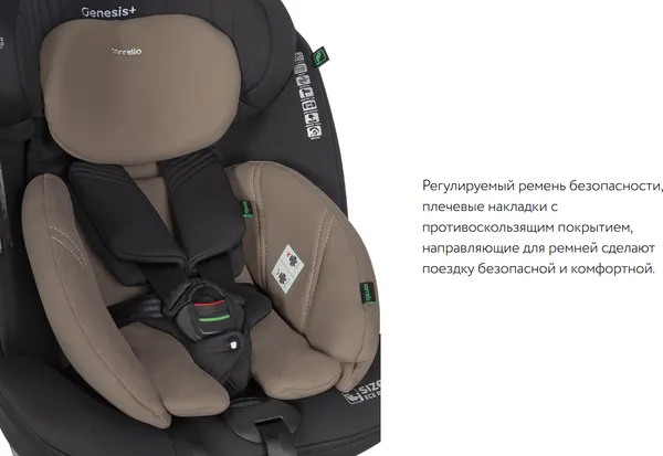 Изображение товара Автокресло Carrello Genesis+ ST-7 (Absolute Black)