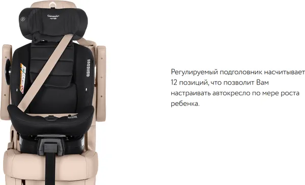 Изображение товара Автокресло Carrello Genesis+ ST-7 (Absolute Black)