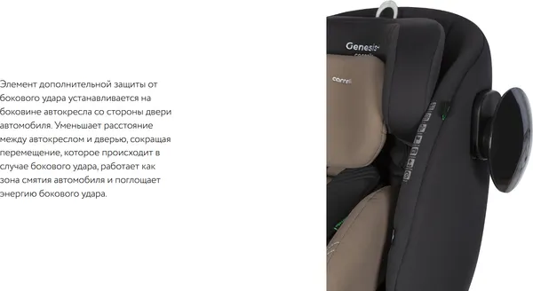 Изображение товара Автокресло Carrello Genesis+ ST-7 (Absolute Black)
