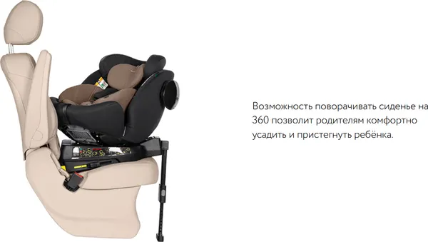 Изображение товара Автокресло Carrello Genesis+ ST-7 (Absolute Black)