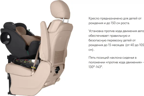 Изображение товара Автокресло Carrello Genesis+ ST-7 (Absolute Black)