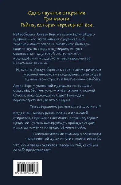 Изображение товара Художественная книга Эксмо Хрустальная сказка, твердая обложка (Рейн Макс Фрейя)