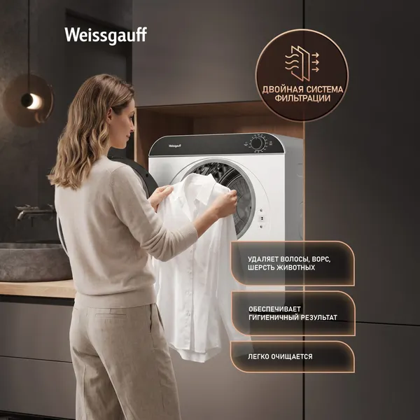 Изображение товара Сушильная машина Weissgauff WD 486 Compact Air