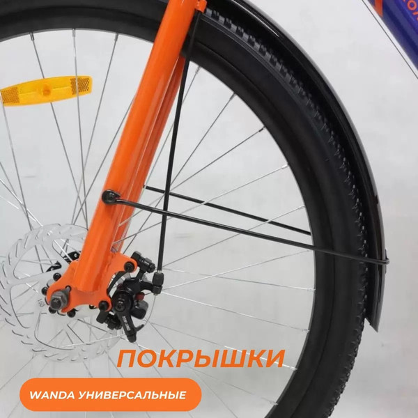 Изображение товара Велосипед Avenger 29 / C290D-OR (19, оранжевый)
