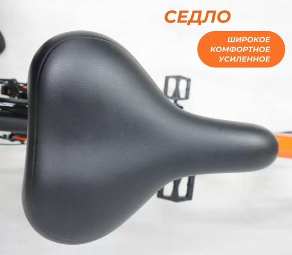 Изображение товара Велосипед Avenger 29 / C290D-OR (19, оранжевый)
