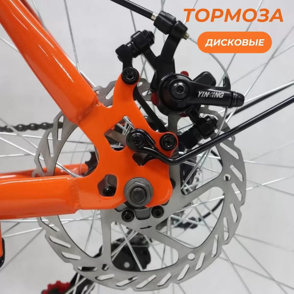 Изображение товара Велосипед Avenger 29 / C290D-OR (19, оранжевый)