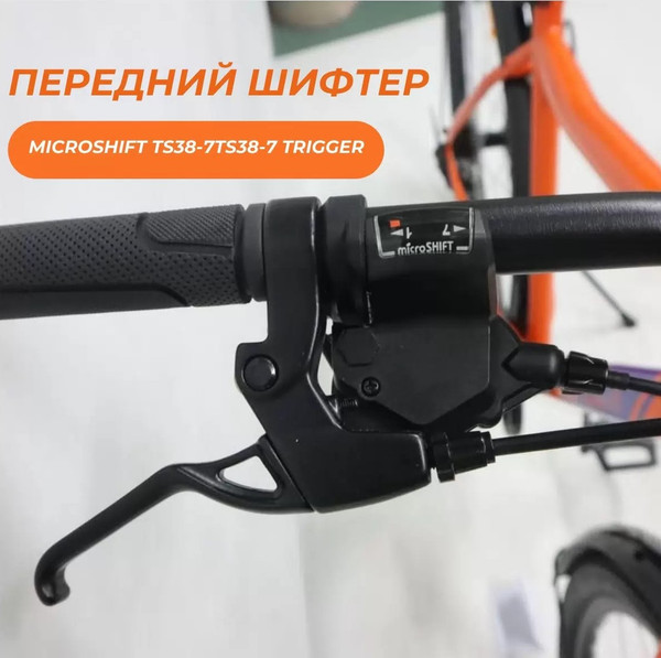 Изображение товара Велосипед Avenger 29 / C290D-OR (19, оранжевый)