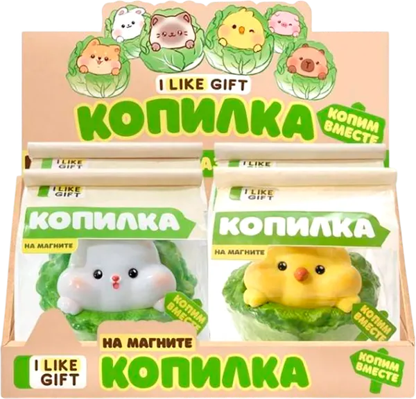 Изображение товара Копилка ILikeGift Капуста / K-BY0008-2-01