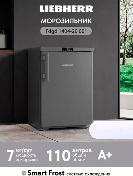 Изображение товара Морозильник Liebherr Fdgd 1404