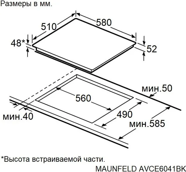 Изображение товара Электрическая варочная панель Maunfeld AVCE6041BK