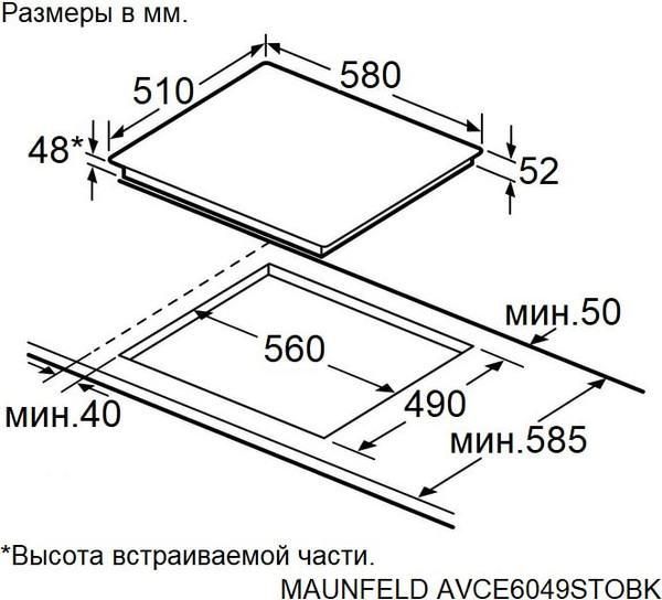 Изображение товара Электрическая варочная панель Maunfeld AVCE6049STOBK