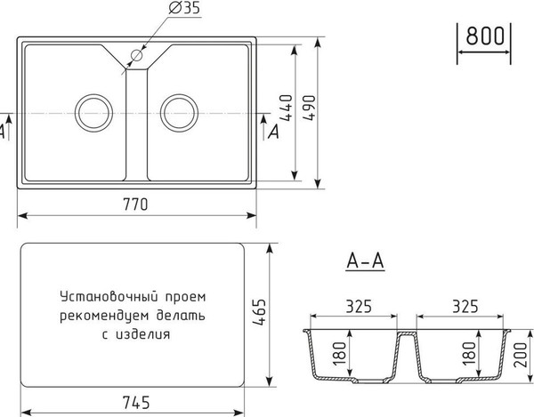 Изображение товара Мойка кухонная Uperwood Econ UPD-402-004 (черный матовый)