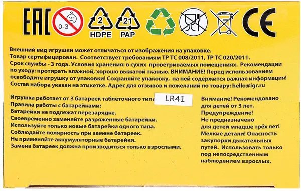 Изображение товара Кукла с аксессуарами Карапуз Маша и Медведь 83030X35