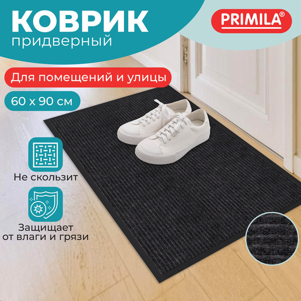 Изображение товара Коврик грязезащитный Primila Extra 701029 (60х90, черный)