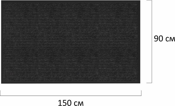 Изображение товара Коврик грязезащитный Primila Extra 701031 (90х150, черный)