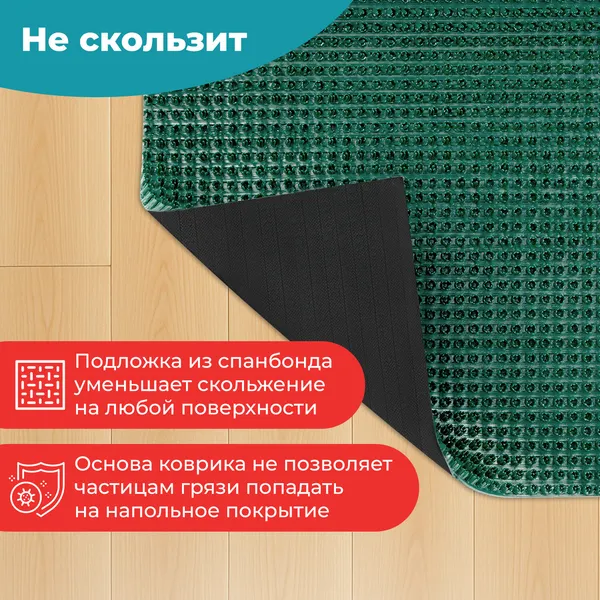 Изображение товара Коврик грязезащитный Primila Травка 701065 (45х60, зеленый)