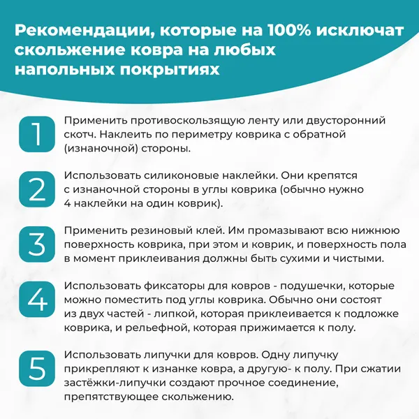 Изображение товара Коврик грязезащитный Primila Травка 701065 (45х60, зеленый)