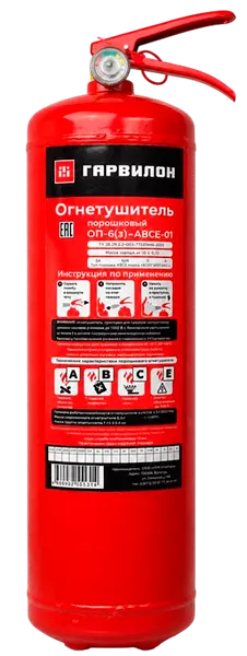 Изображение товара Огнетушитель Гарвилон ОП-6 (з)