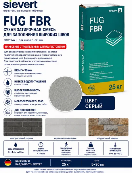 Изображение товара Фуга цементная Quick-mix FUG FBR gr (25кг, серый)