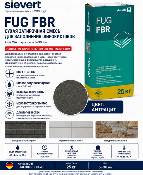 Изображение товара Фуга цементная Quick-mix FUG FBR an (25кг, антрацит)