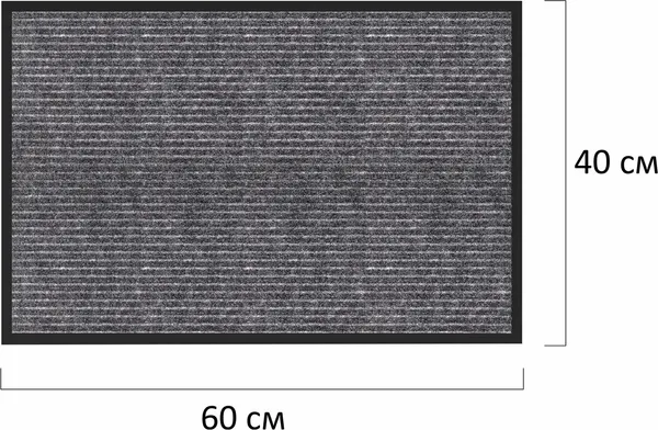 Изображение товара Коврик грязезащитный Primila Extra 701022 (40х60, серый)