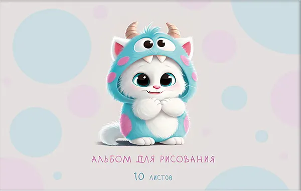 Изображение товара Альбом для рисования Listoff Cute Kitty / А102665