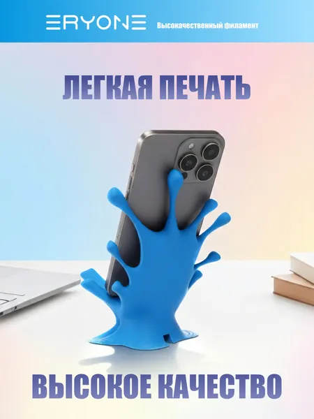 Изображение товара Пластик для 3D-печати Eryone PLA-Lite / B0351004 (Blue)