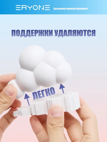 Изображение товара Пластик для 3D-печати Eryone PLA-Lite / B0351004 (Blue)