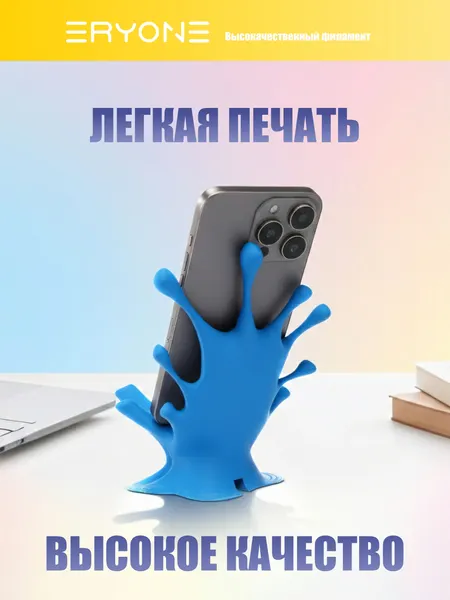 Изображение товара Пластик для 3D-печати Eryone PLA-Lite / B0351005  (Bright Yellow)