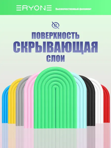 Изображение товара Пластик для 3D-печати Eryone PLA-Lite / B0351006 (Grass Green)