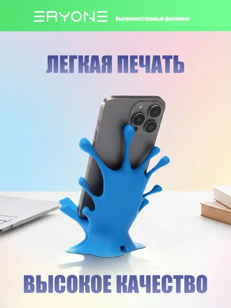Изображение товара Пластик для 3D-печати Eryone PLA-Lite / B0351006 (Grass Green)