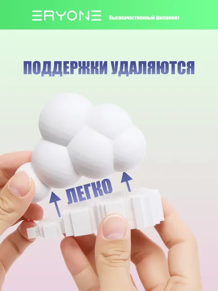 Изображение товара Пластик для 3D-печати Eryone PLA-Lite / B0351006 (Grass Green)