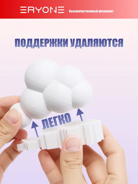 Изображение товара Пластик для 3D-печати Eryone PLA-Lite / B0351009 (Red)