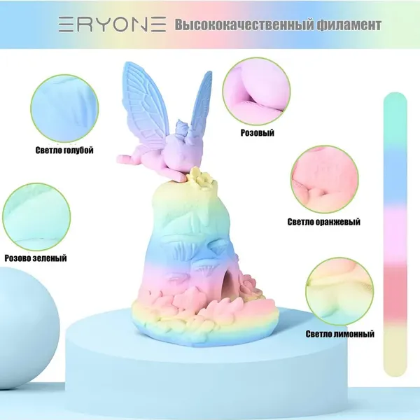 Изображение товара Пластик для 3D-печати Eryone Matte Rainbow PLA / B0112250 (1.75мм, 1кг, Macaron)