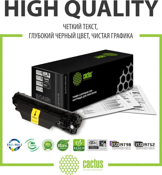 Изображение товара Тонер-картридж Cactus CS-TL-420E