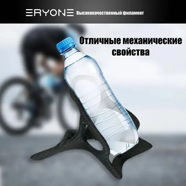 Изображение товара Пластик для 3D-печати Eryone Carbon Fiber ABS CF / B0118058 (1.75мм, 1кг, Black)