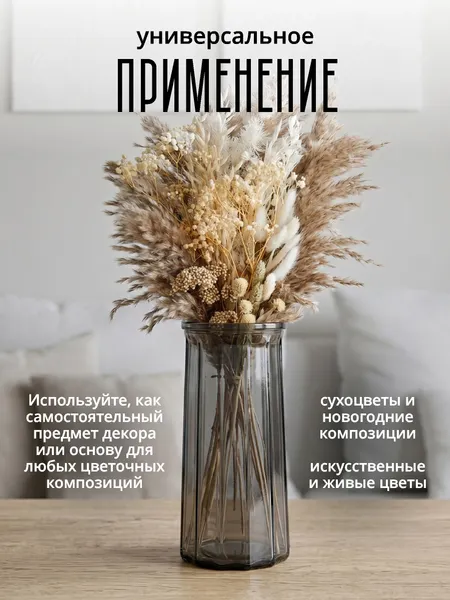 Изображение товара Ваза SWENSA Kiva SWVS-4411-GR