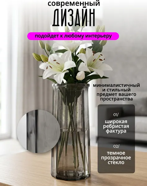 Изображение товара Ваза SWENSA Kiva SWVS-4411-GR