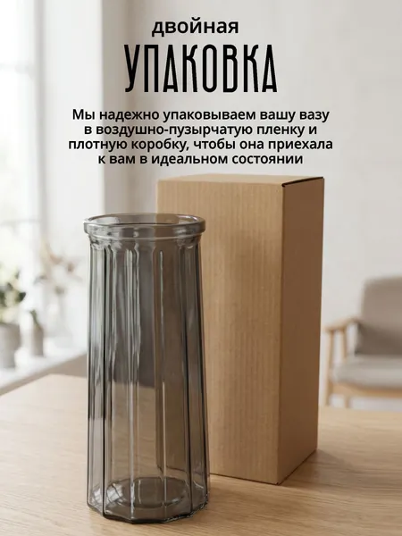 Изображение товара Ваза SWENSA Kiva SWVS-4411-GR
