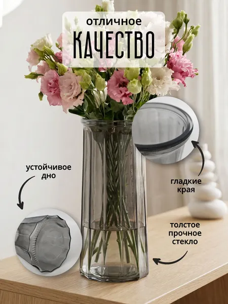 Изображение товара Ваза SWENSA Kiva SWVS-4411-GR