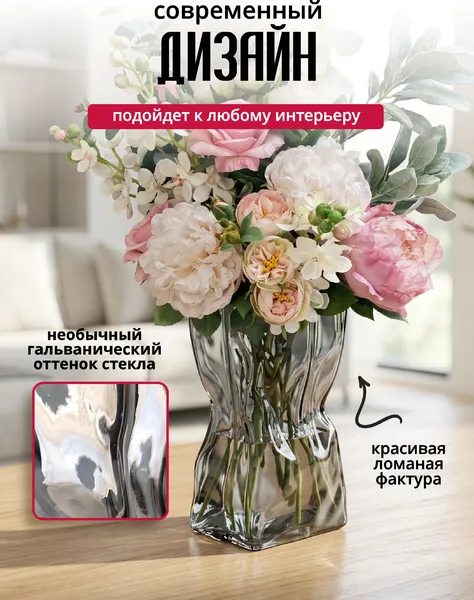 Изображение товара Ваза SWENSA Ora SWVS-4429-GR