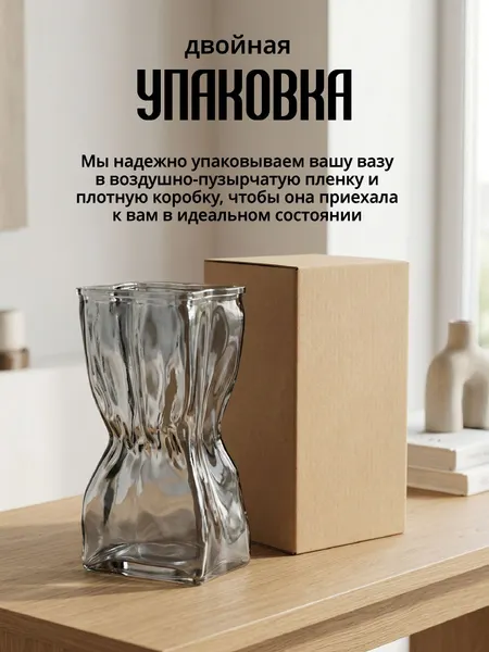 Изображение товара Ваза SWENSA Ora SWVS-4429-GR