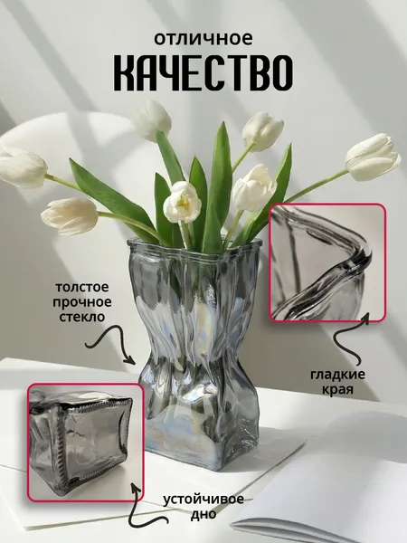 Изображение товара Ваза SWENSA Ora SWVS-4429-GR