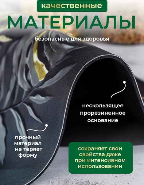 Изображение товара Коврик для сушки посуды SWENSA Leaf 30x40см / SWKN-LEAF-3040